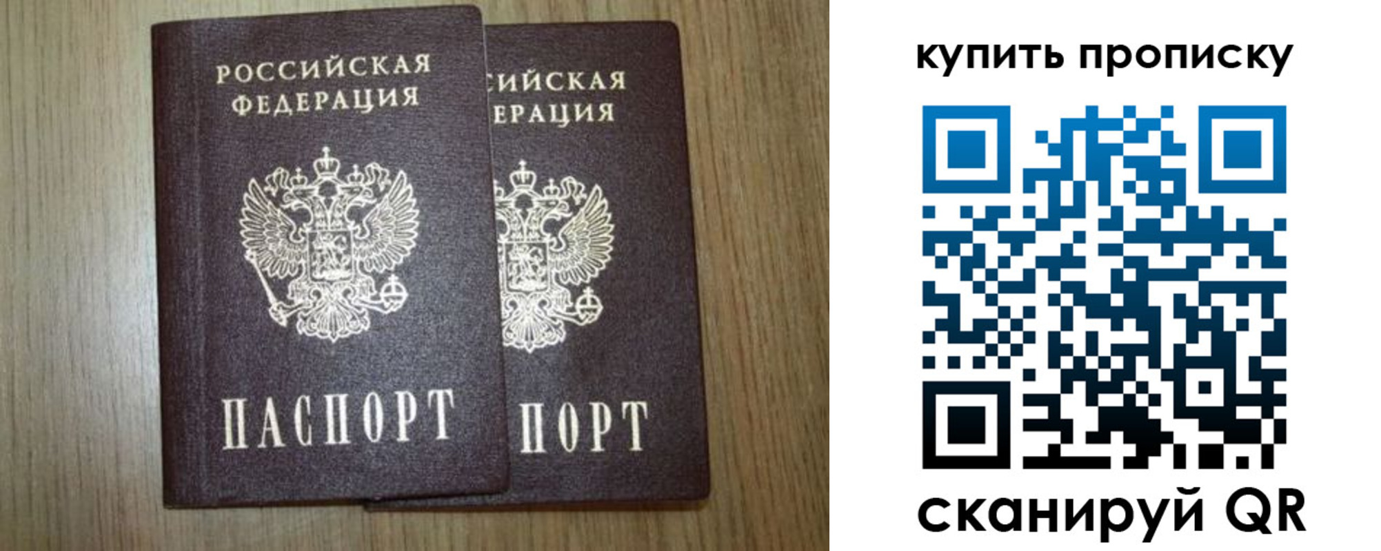 регистрация в Харабали