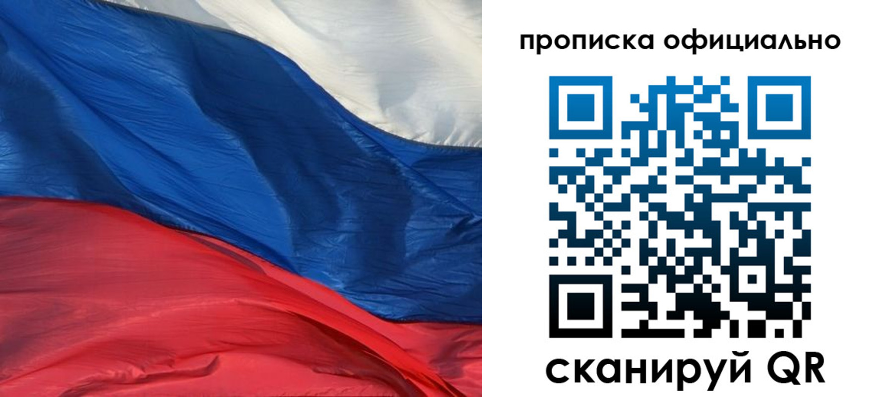 прописка иностранных граждан в Харабали