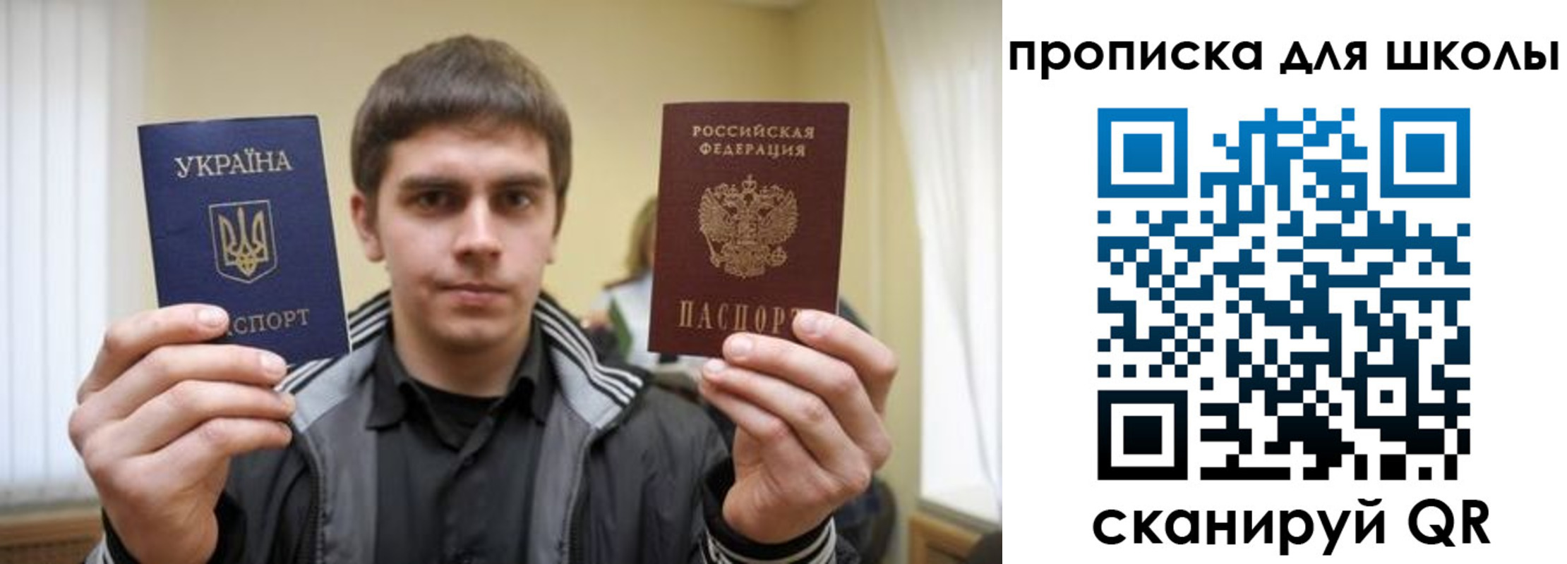 временная регистрация гарантия в Харабали