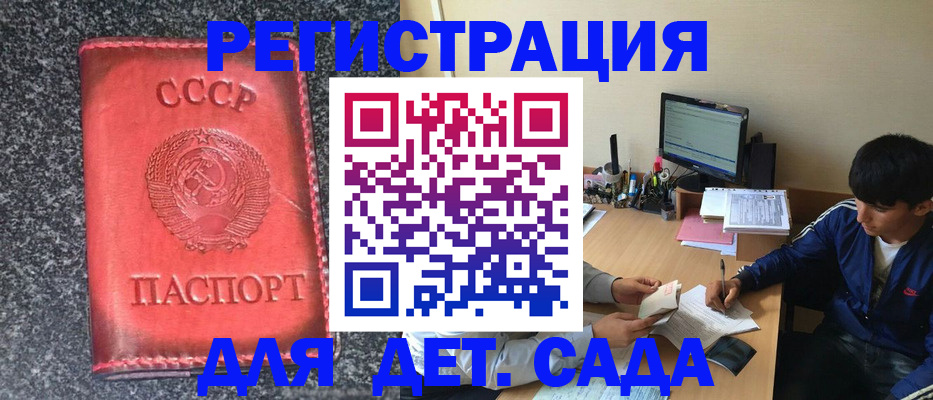 форма 3 в Харабали